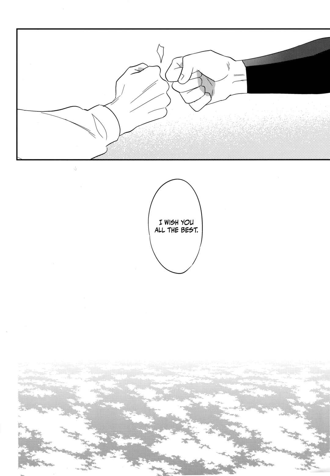 Page 33 Chapter Unknown_2a7a Diamond no Ace - Wan Senchimentaru Shiizunzu (Doujinshi)
