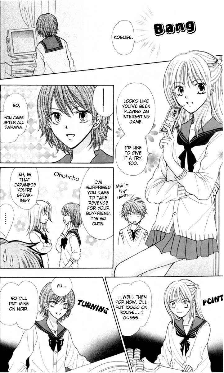 Page 25 Chapter 3 Para-Dice