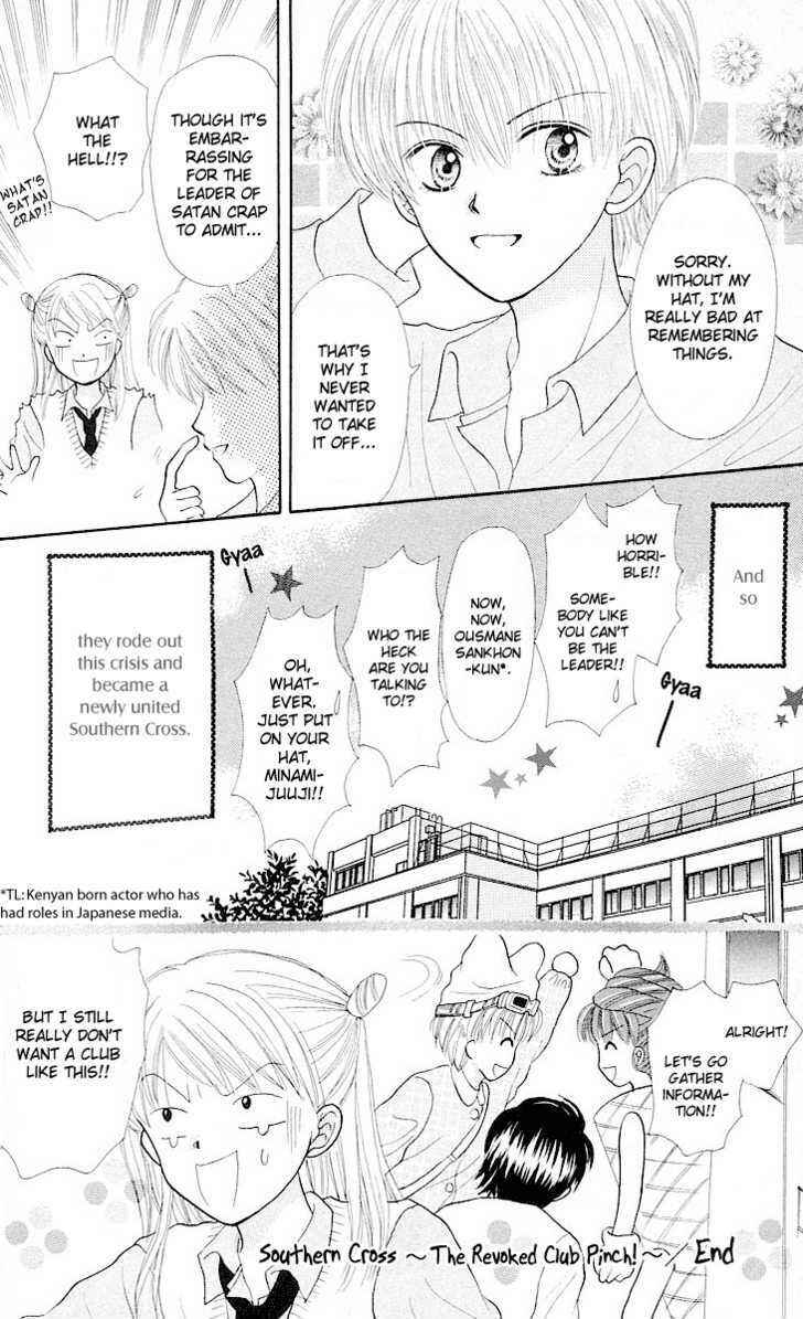 Page 33 Chapter 5 Para-Dice