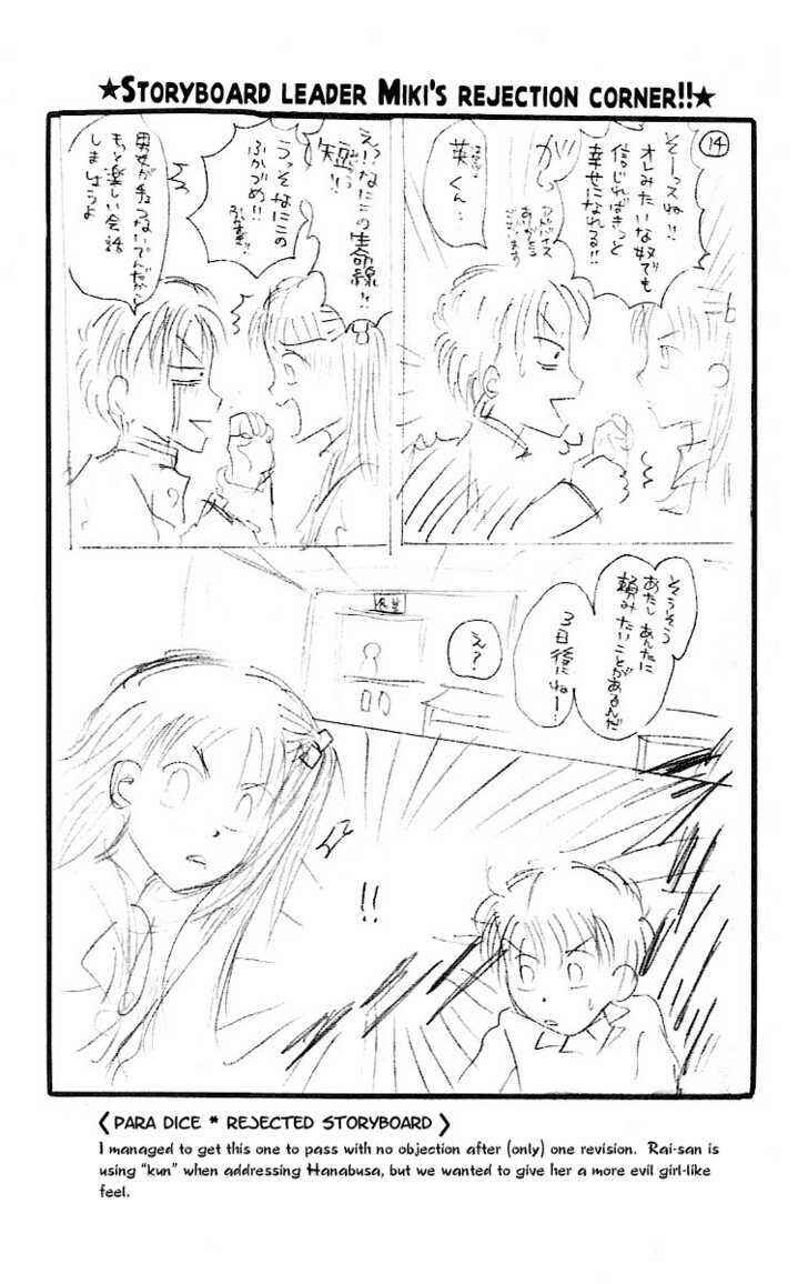 Page 35 Chapter 5 Para-Dice