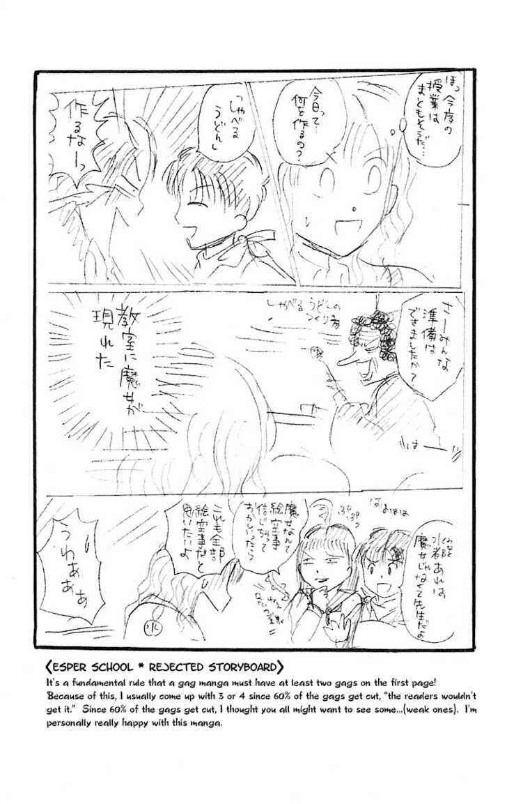 Page 36 Chapter 5 Para-Dice
