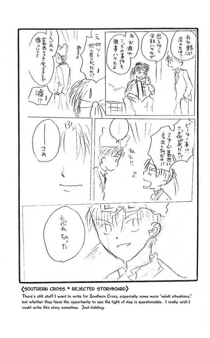Page 37 Chapter 5 Para-Dice