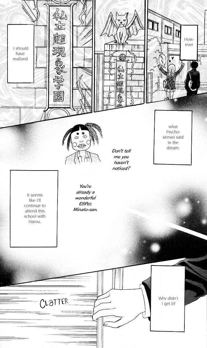 Page 32 Chapter 4 Para-Dice