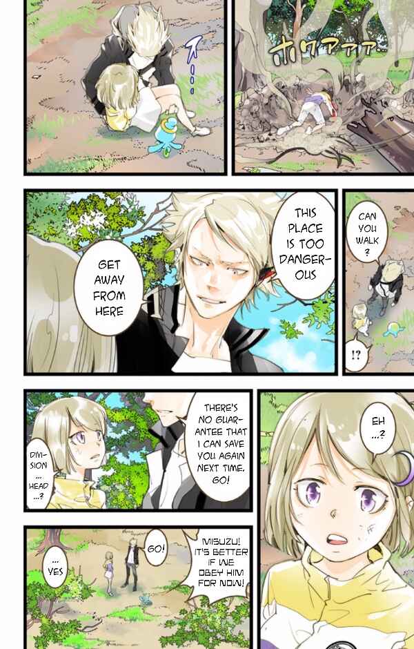 Page 16 Chapter 43 elDLIVE