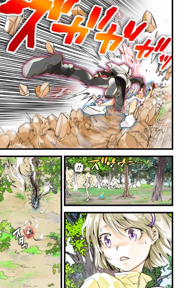Page 23 Chapter 43 elDLIVE