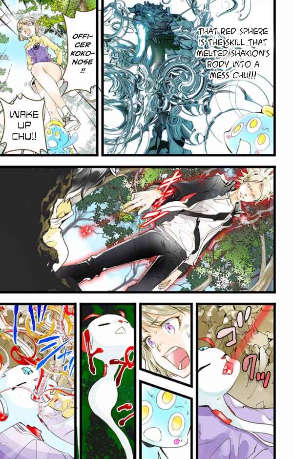 Page 25 Chapter 43 elDLIVE