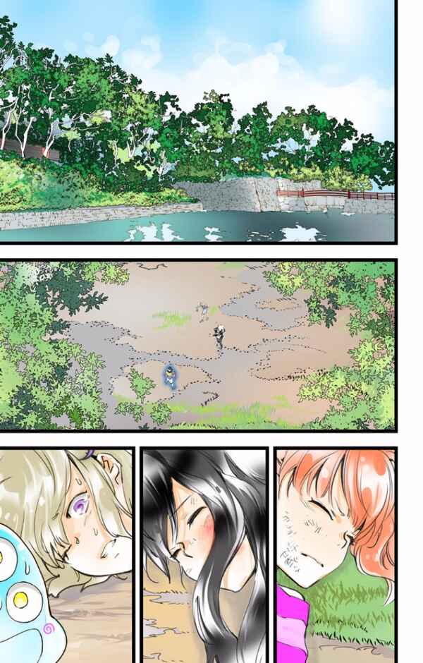 Page 3 Chapter 43 elDLIVE