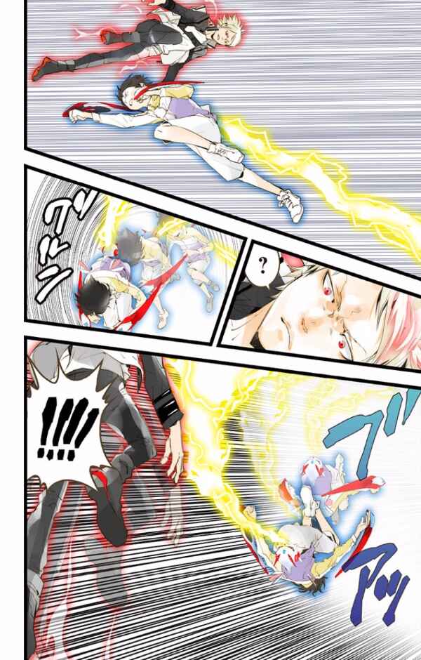 Page 30 Chapter 43 elDLIVE