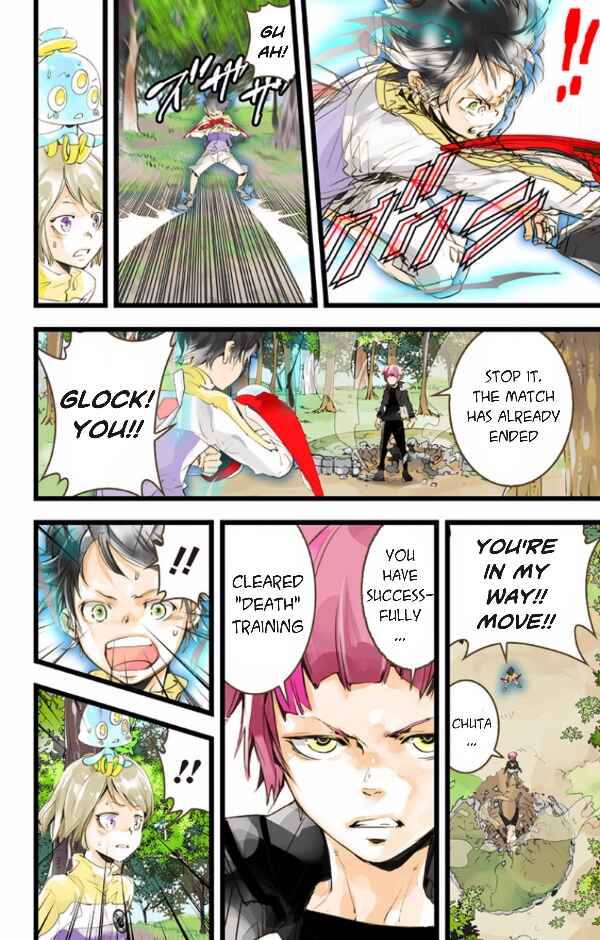 Page 34 Chapter 43 elDLIVE