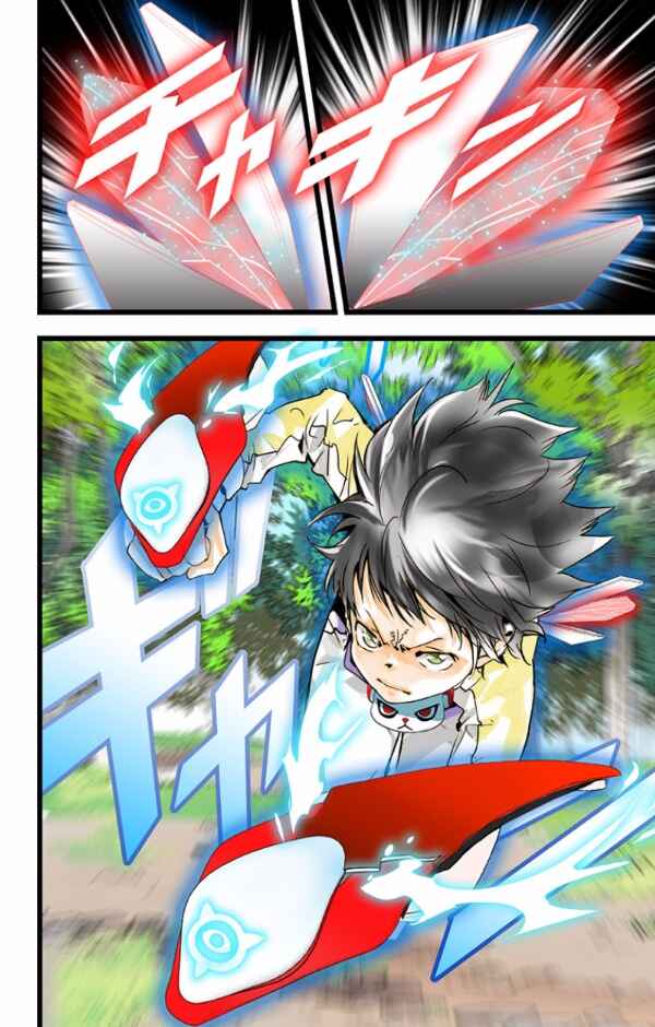 Page 6 Chapter 43 elDLIVE