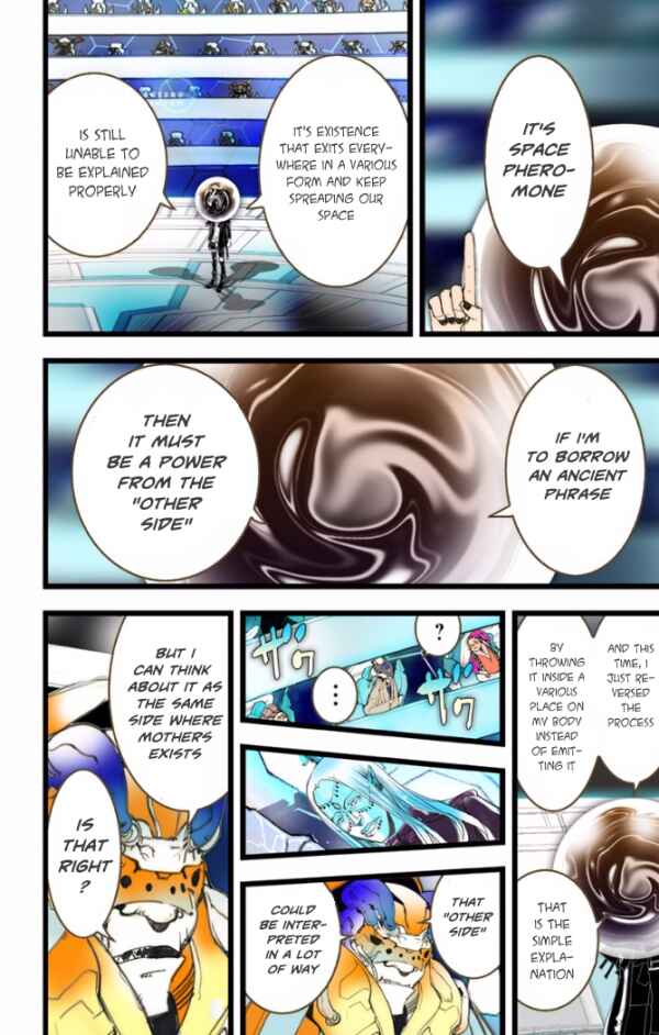Page 17 Chapter 23 elDLIVE