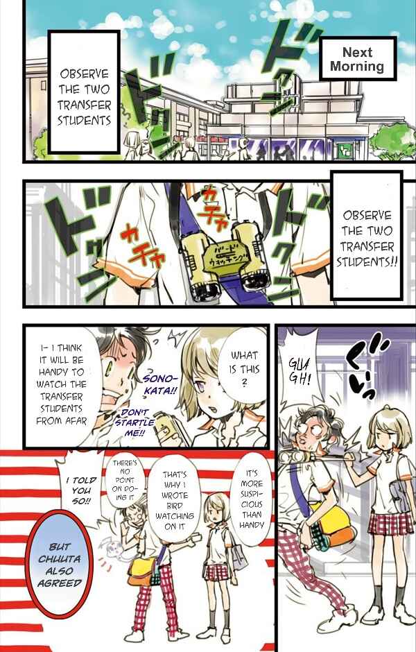 Page 22 Chapter 5 elDLIVE