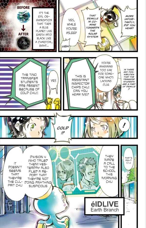 Page 23 Chapter 5 elDLIVE