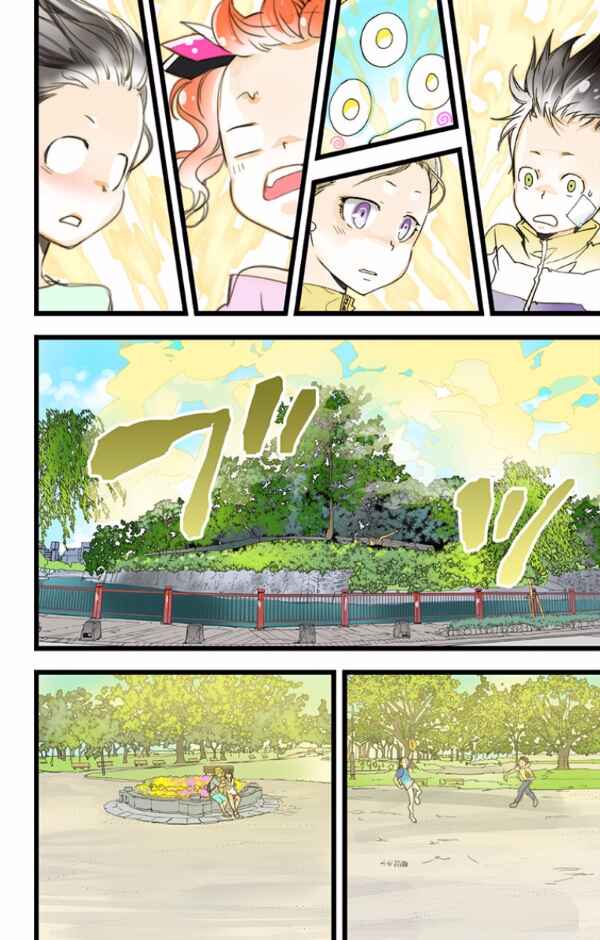Page 15 Chapter 39 elDLIVE