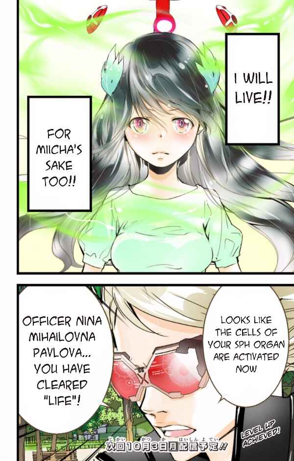Page 47 Chapter 39 elDLIVE