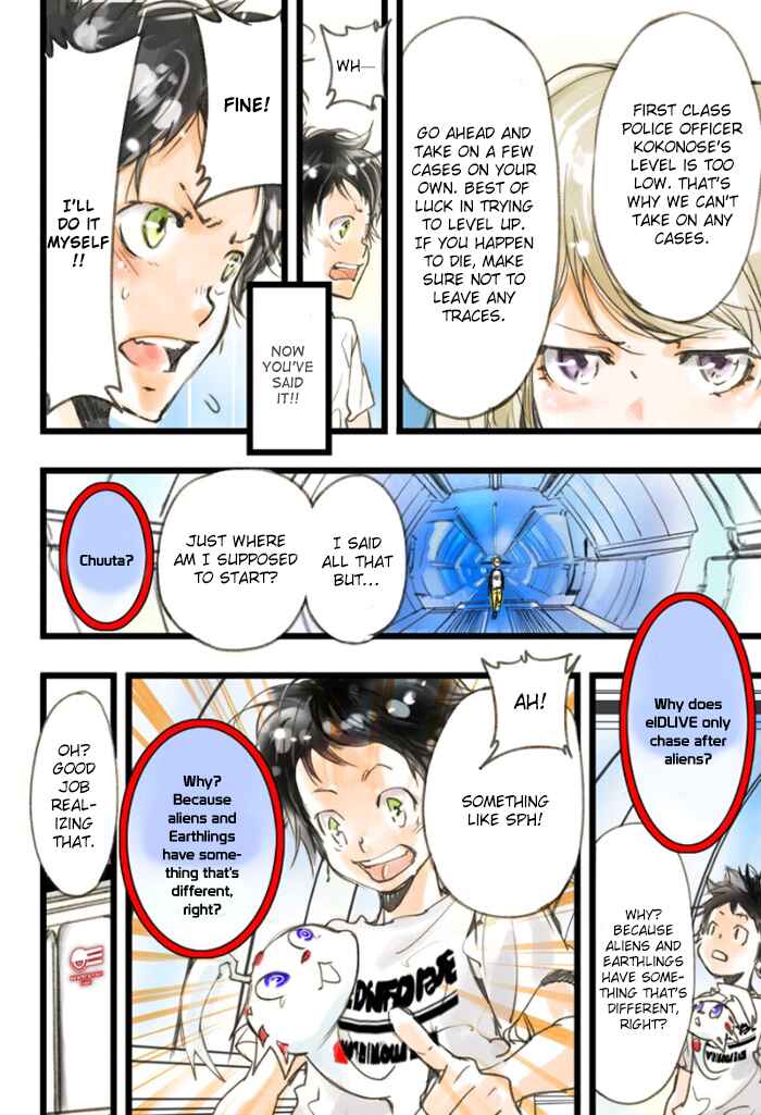 Page 36 Chapter 3 elDLIVE