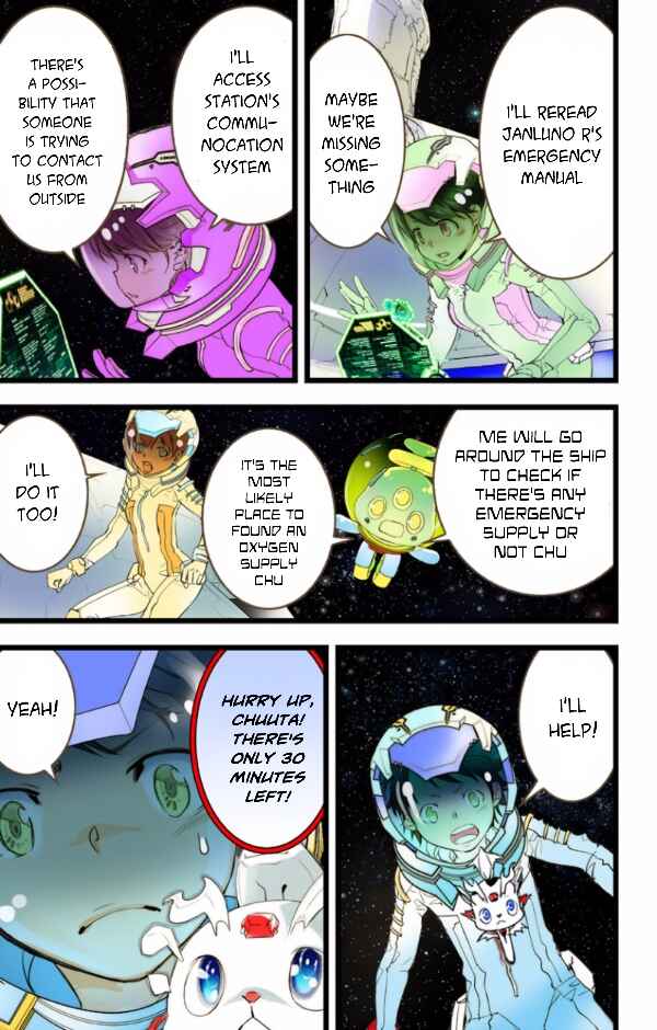 Page 17 Chapter 32 elDLIVE