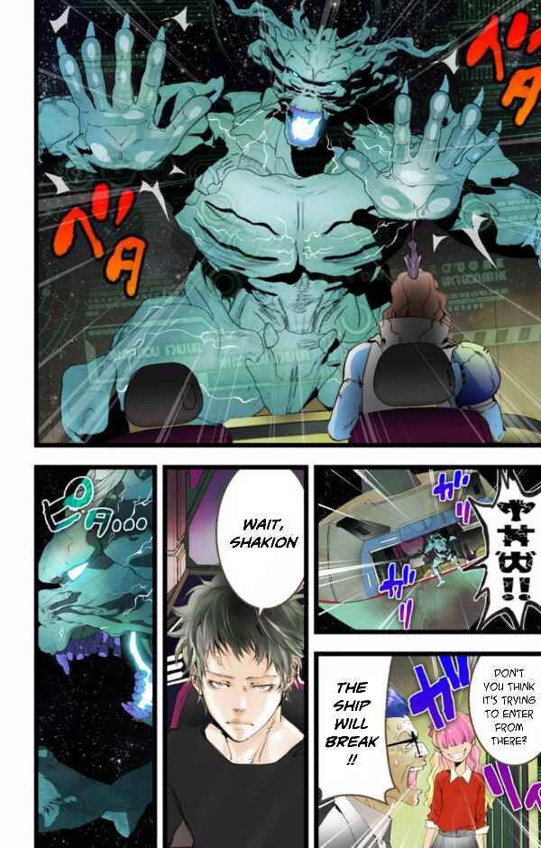 Page 24 Chapter 32 elDLIVE