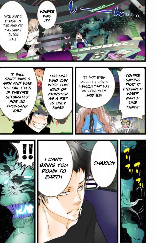 Page 25 Chapter 32 elDLIVE