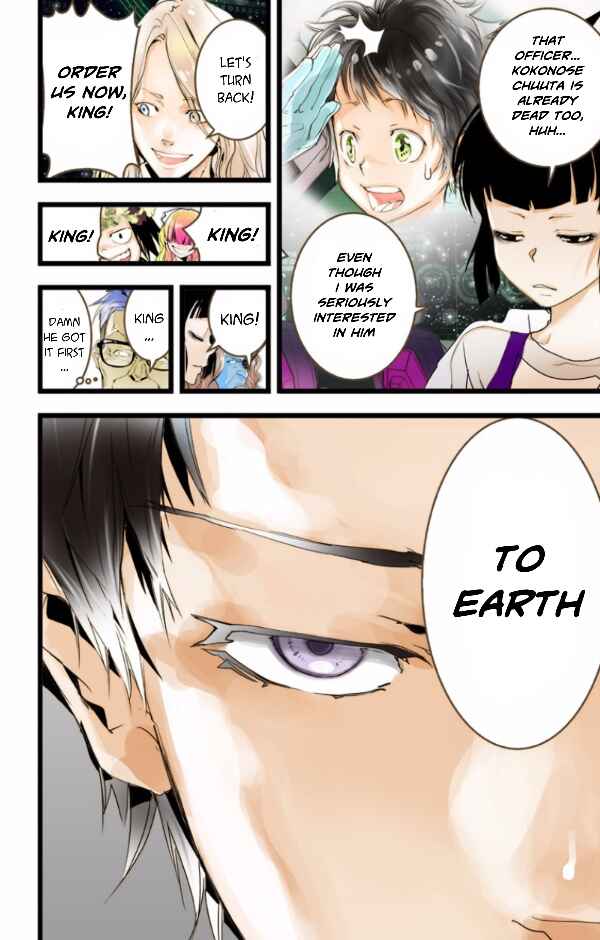 Page 28 Chapter 32 elDLIVE