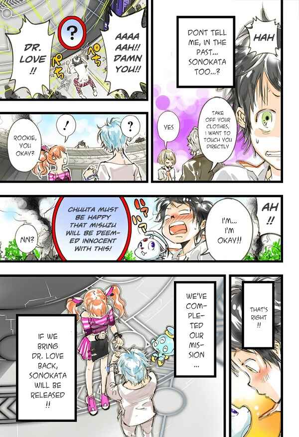 Page 18 Chapter 12 elDLIVE