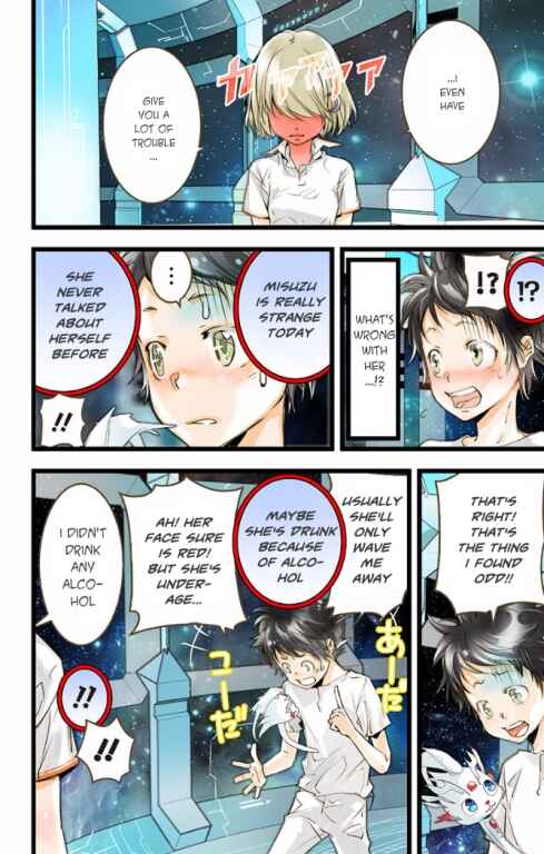 Page 18 Chapter 28 elDLIVE