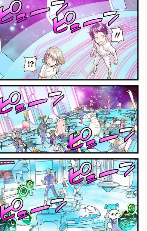 Page 23 Chapter 28 elDLIVE