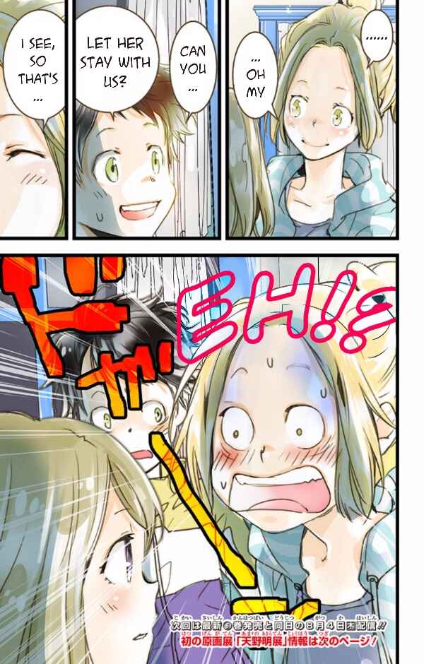 Page 27 Chapter 37 elDLIVE
