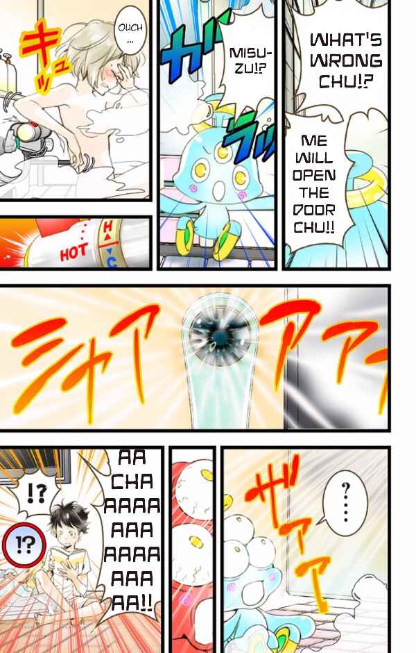 Page 17 Chapter 38 elDLIVE
