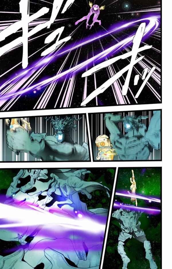 Page 21 Chapter 33 elDLIVE
