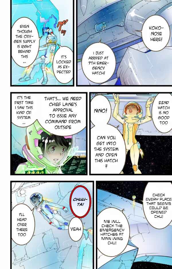 Page 4 Chapter 33 elDLIVE