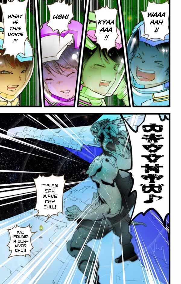 Page 7 Chapter 33 elDLIVE