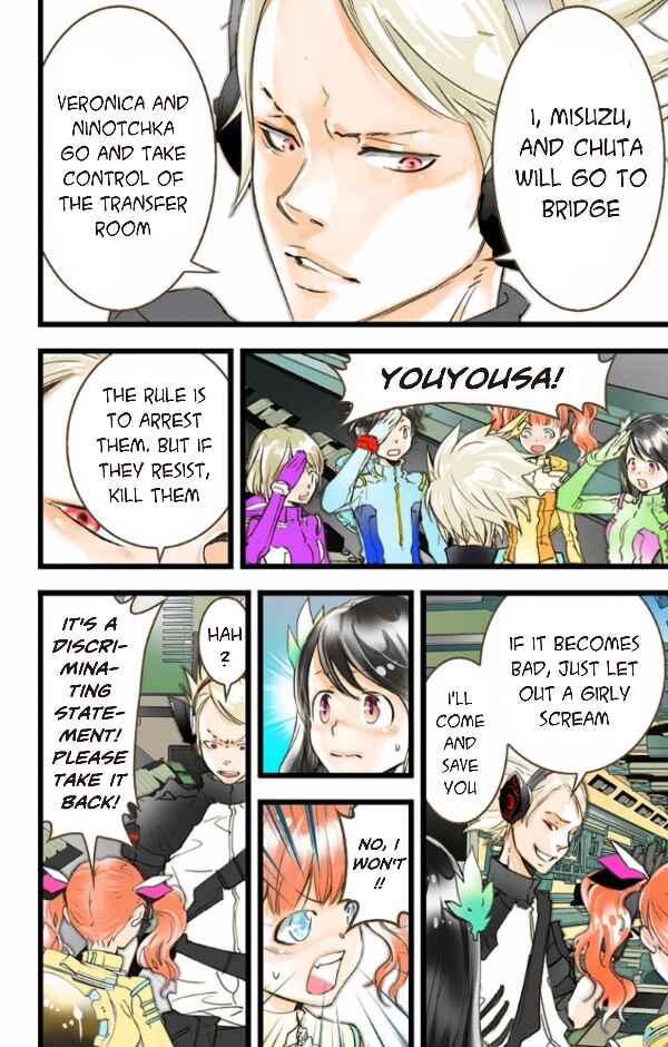 Page 20 Chapter 36 elDLIVE