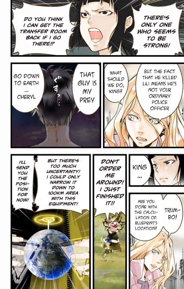 Page 40 Chapter 36 elDLIVE
