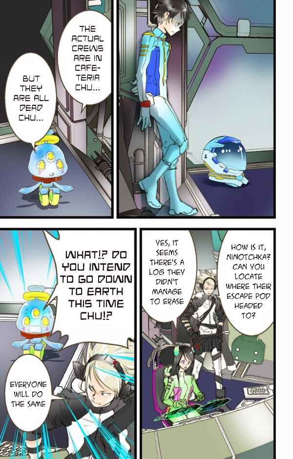 Page 47 Chapter 36 elDLIVE