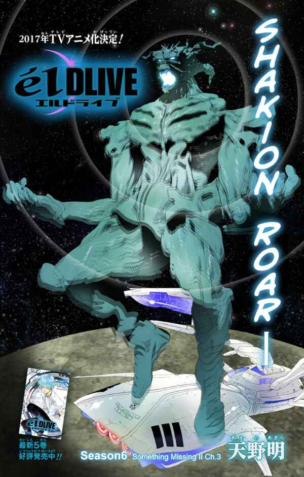 Page 1 Chapter 34 elDLIVE