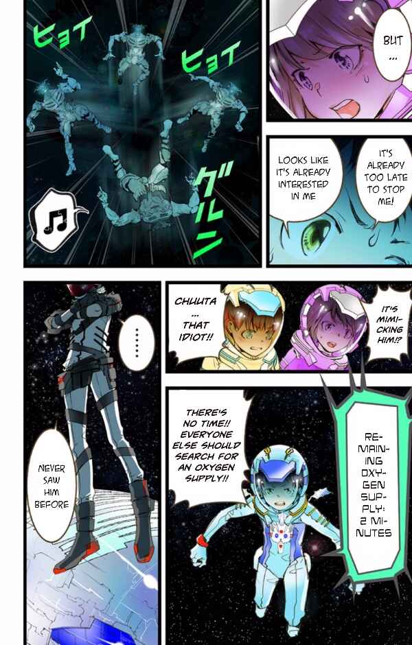 Page 15 Chapter 34 elDLIVE