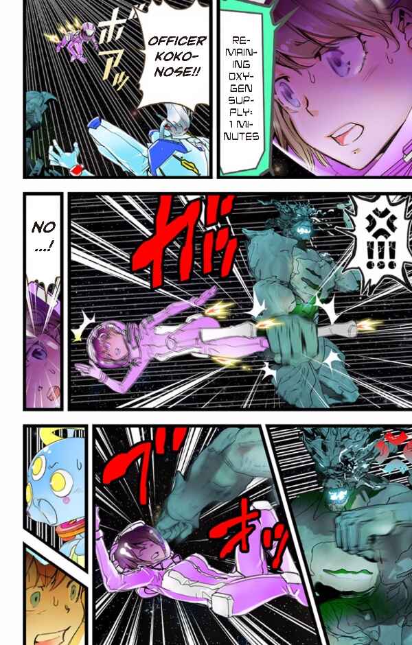 Page 23 Chapter 34 elDLIVE