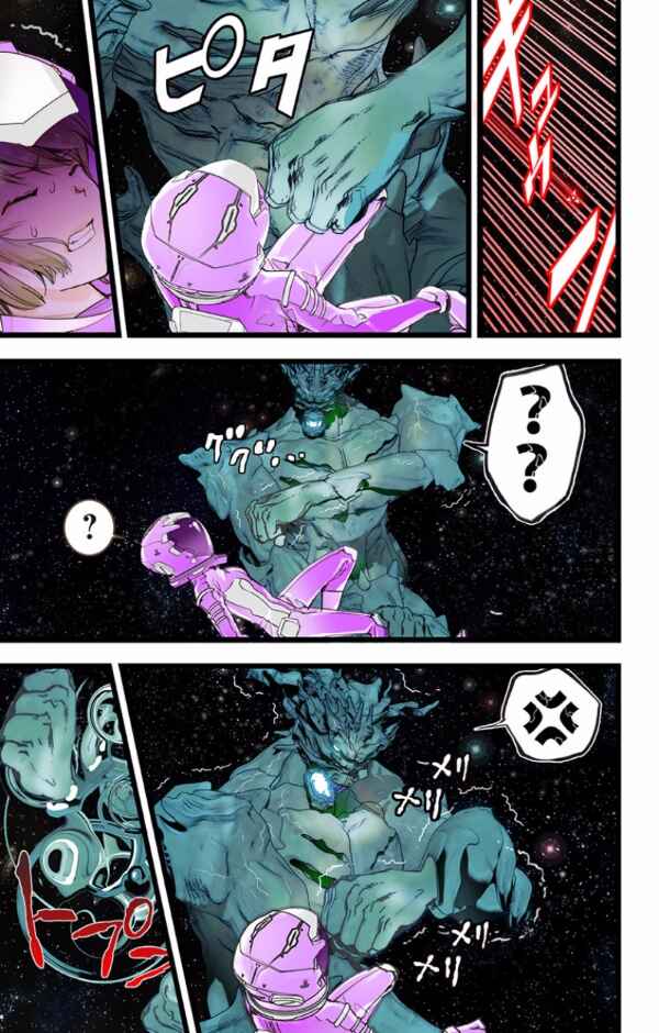 Page 24 Chapter 34 elDLIVE