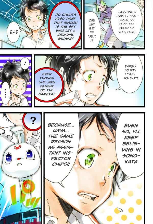 Page 16 Chapter 10 elDLIVE