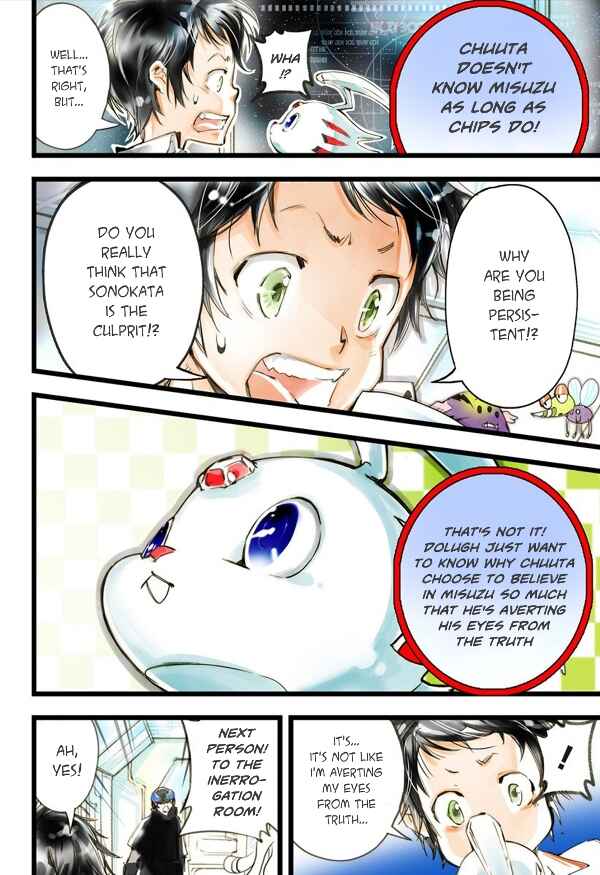 Page 17 Chapter 10 elDLIVE