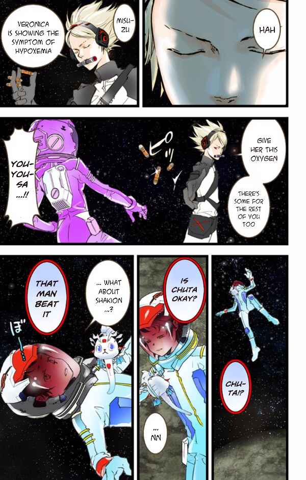 Page 11 Chapter 35 elDLIVE