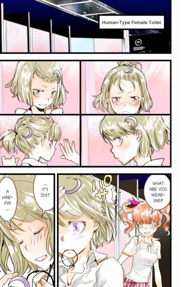 Page 16 Chapter 21 elDLIVE