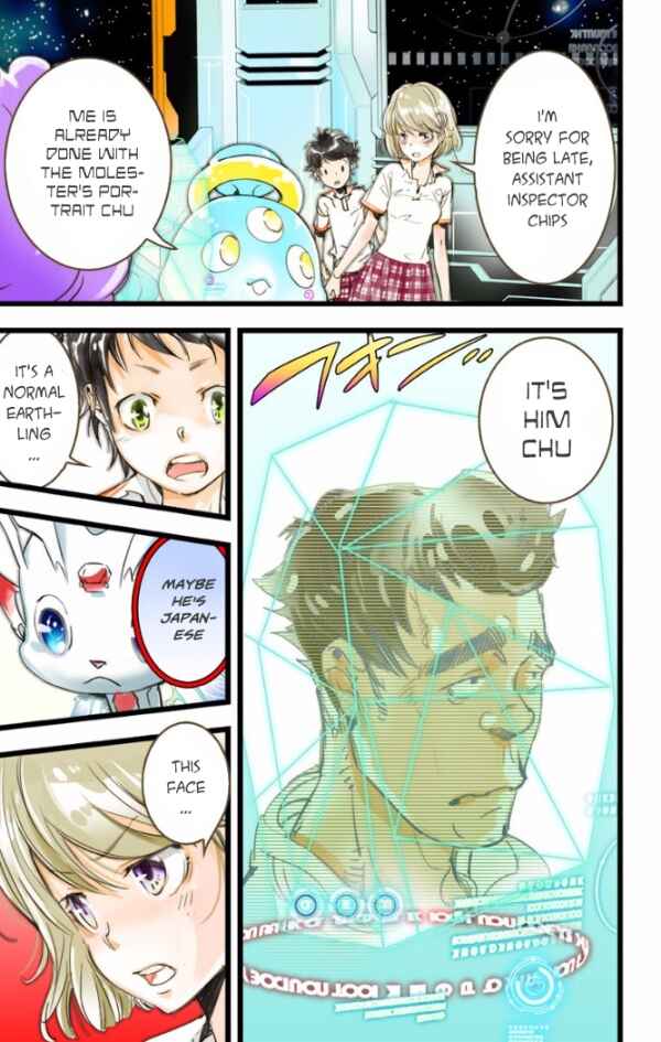 Page 24 Chapter 21 elDLIVE