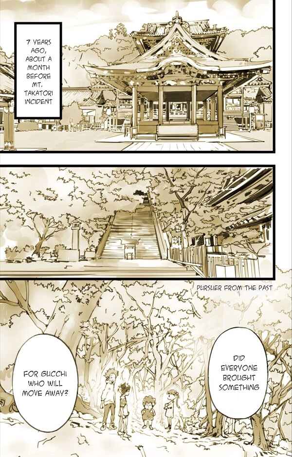 Page 2 Chapter 4 elDLIVE