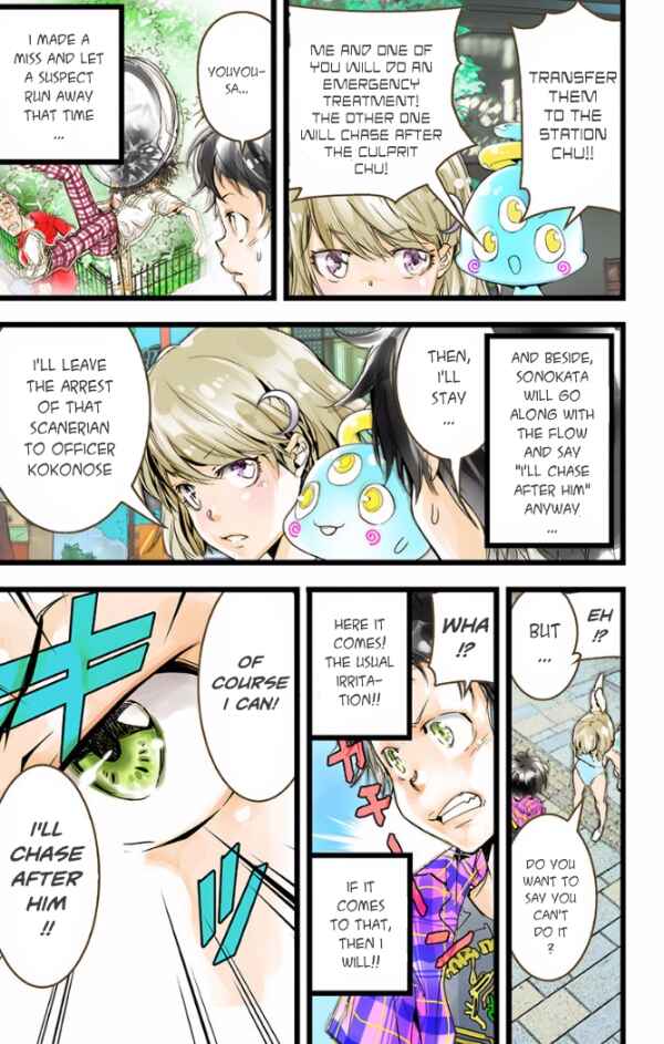 Page 10 Chapter 26 elDLIVE