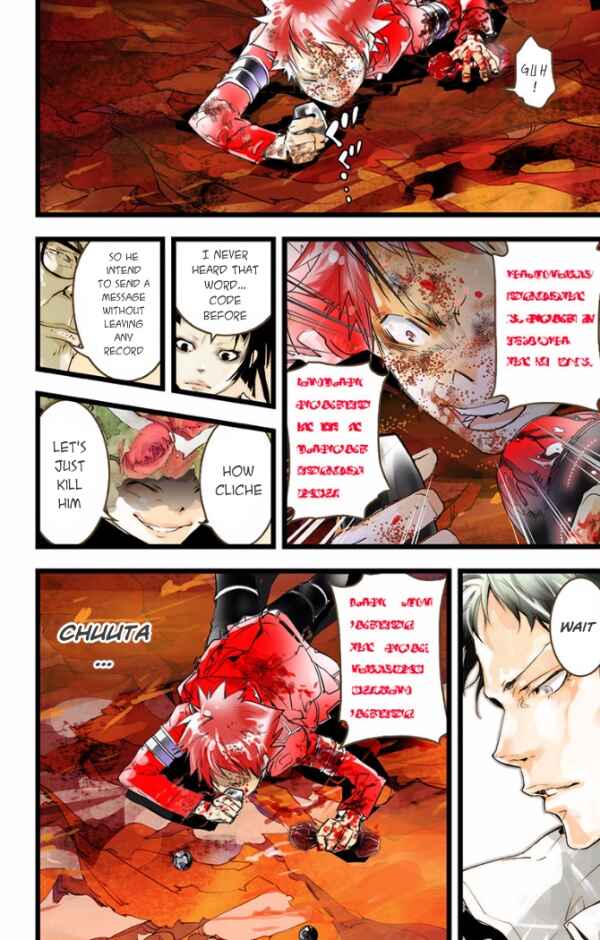 Page 16 Chapter 24 elDLIVE