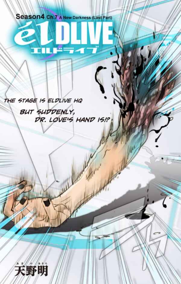 Page 2 Chapter 24 elDLIVE