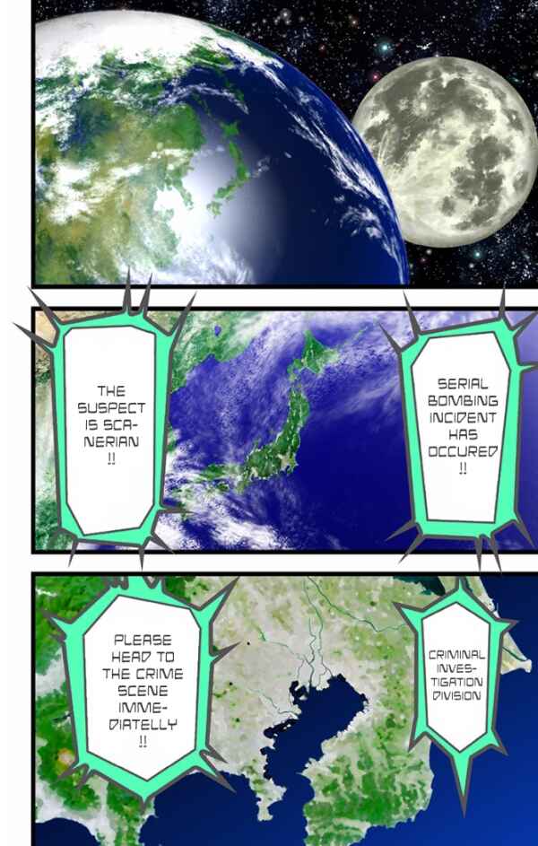 Page 17 Chapter 25 elDLIVE