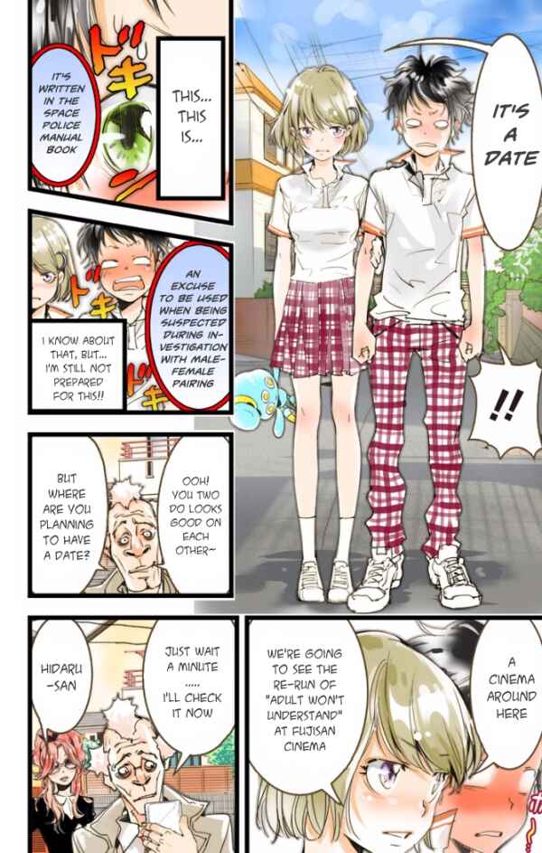 Page 17 Chapter 22 elDLIVE